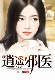 行荒之路