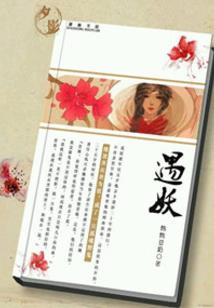 美人余香