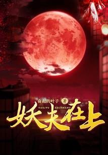 貌美人生