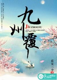 晴空万鲤