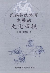 永隆驱妖录