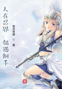 异世重生之王途
