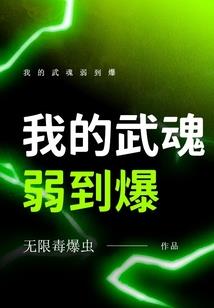 主宰三千界之修罗帝主