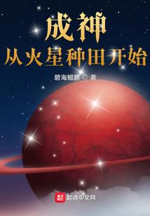 破茧