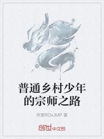 完美女人