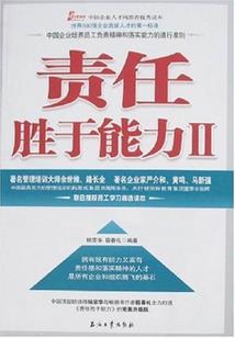 三千界断