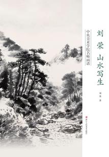 相思若有解