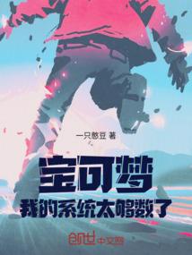 收天记