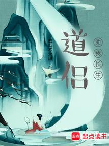 狂妄逆天女