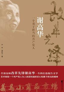 娱乐之巅