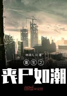 酒家女穿越到现代虐死坏老
