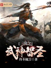与鬼在一起生活的十年