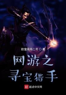 凡尘戏