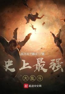 斗罗：开局和唐三交换武魂