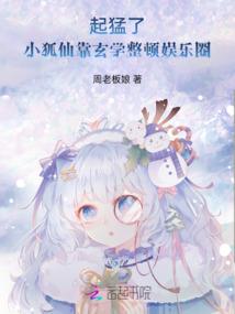 复仇公主们的完美爱情