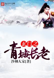 人性密室