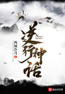 普通人的修仙之路
