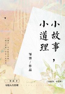 超级女鬼军团