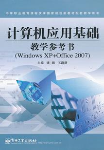 全能傀儡师