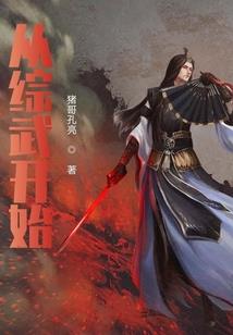 青玉谣