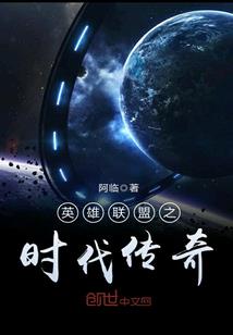 我与她，异世界的旅途