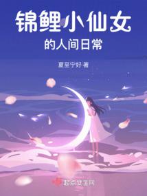 火之玉