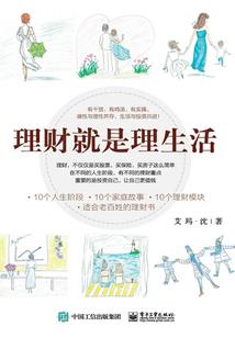 荼蘼晚歌