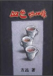 你是照亮云层的光