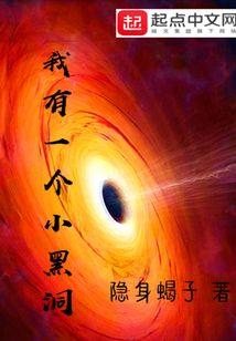群穿之时空行者