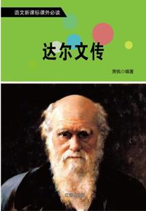 仙女下凡客户端