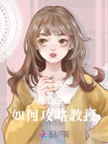 娇花不照影