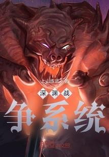修道从武林开始