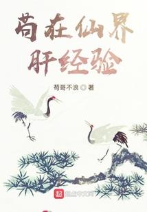 千年如卿婉如清扬