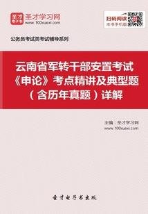 魂穿异世乐逍遥