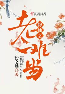 刘氏三兄妹