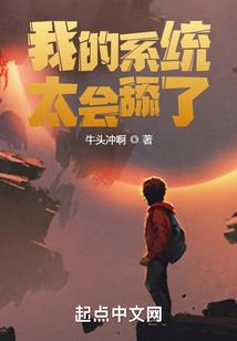 归顺记