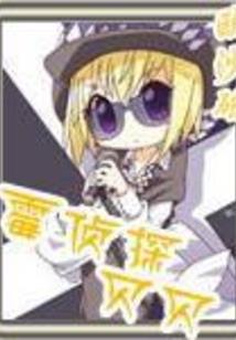 尊神帝王