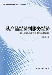 匆匆三十年之审计人员日记