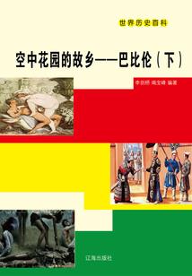 慢穿系统：宿主拒绝谈恋爱