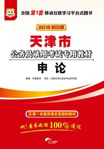 少年算一卦不