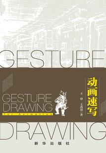 启示轮