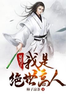 全系魔法天才