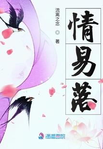 古域异族隐于世