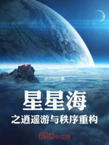 高中风波第一部