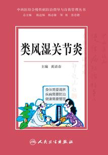 自然法师的成长路