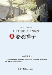 原来你还在这里从不离去