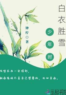 女孩你的眼镜掉了