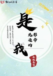 世子妃你乖一点