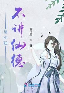 大明1449朱祁镇的逆袭