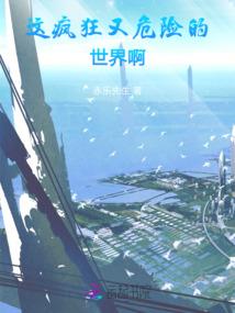 我是个假忍者